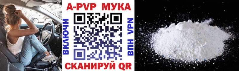 KRAKEN как войти Котово Alpha-PVP кристаллы