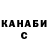 АМФЕТАМИН Розовый Yatsko Yana