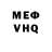 Метадон VHQ Heold