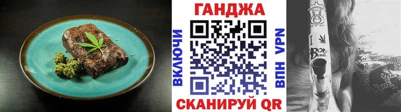 Еда ТГК конопля  даркнет телеграм  Котово  hydra ONION 