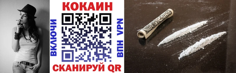 даркнет сайт  Котово  КОКАИН Перу 