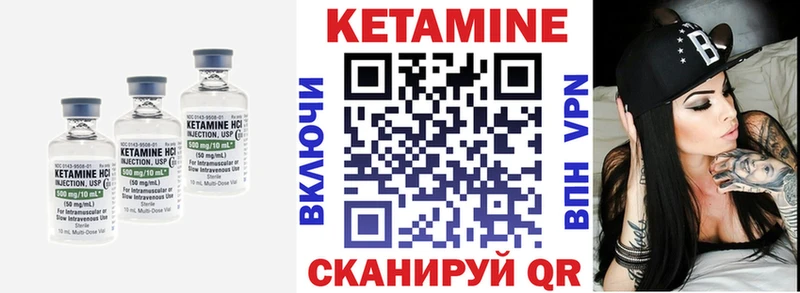 ссылка на мегу как войти Котово КЕТАМИН VHQ