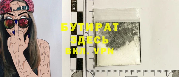 соль курить ск Осинники