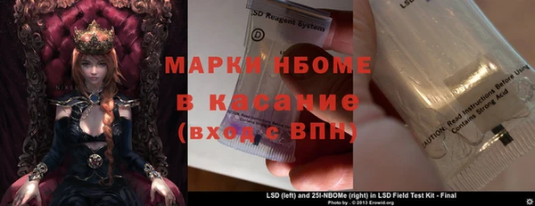 кокаин премиум Балахна