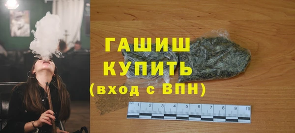 кокаин премиум Балахна