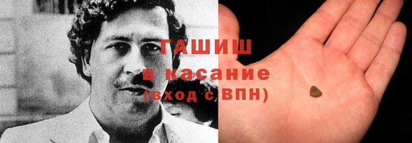 шишки Балабаново