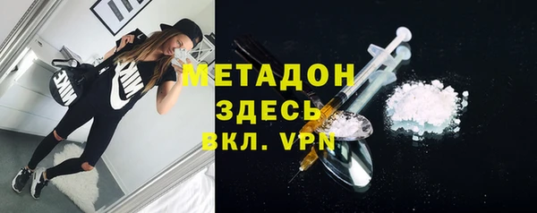 кокаин премиум Балахна