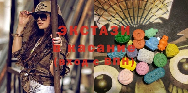 шишки Балабаново