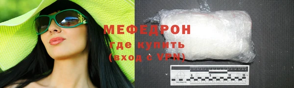 кокаин премиум Балахна