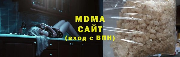 кокаин премиум Балахна