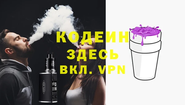 кокаин премиум Балахна