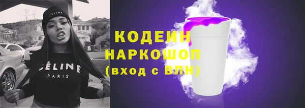 шишки Балабаново