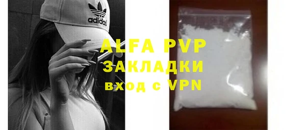a pvp Баксан