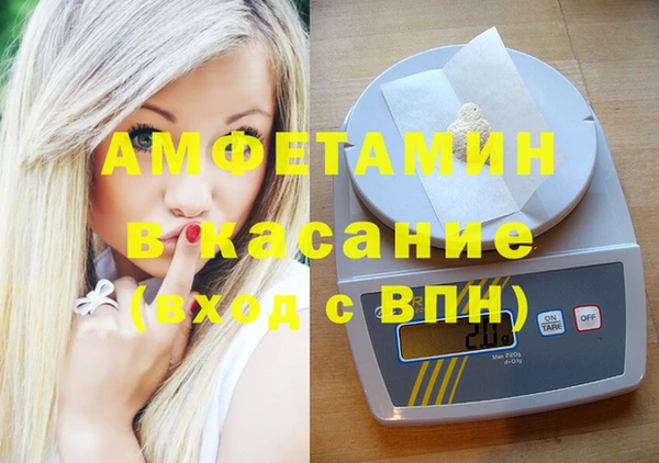 кокаин премиум Балахна