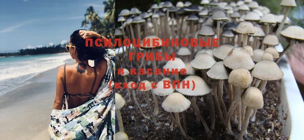 кокаин премиум Балахна