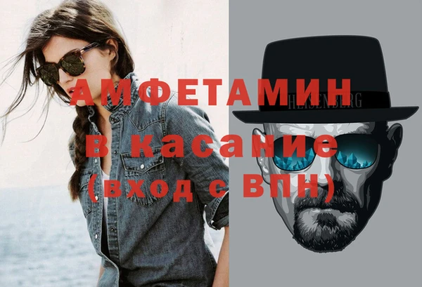 кокаин премиум Балахна