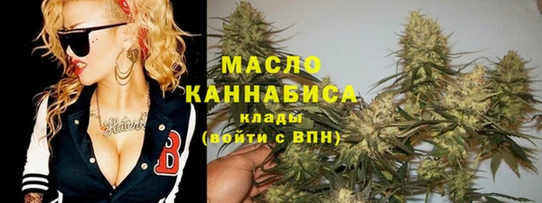 кокаин премиум Балахна