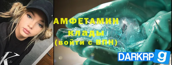 шишки Балабаново