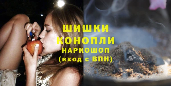 шишки Балабаново