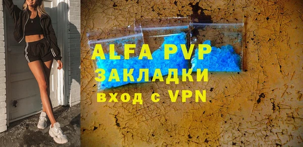 шишки Балабаново