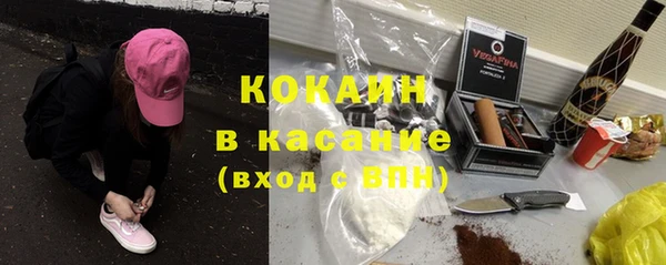 кокаин премиум Балахна