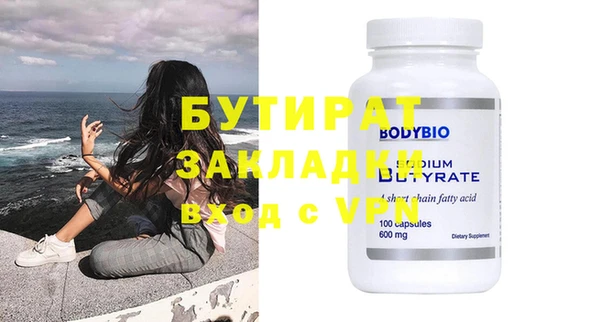 кокаин премиум Балахна