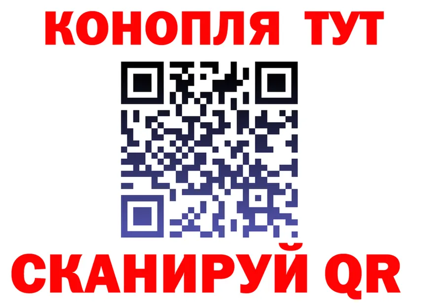 Канабис Ganja вход это kraken Котово