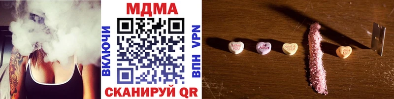 блэк спрут ссылка  Котово  МДМА кристаллы 