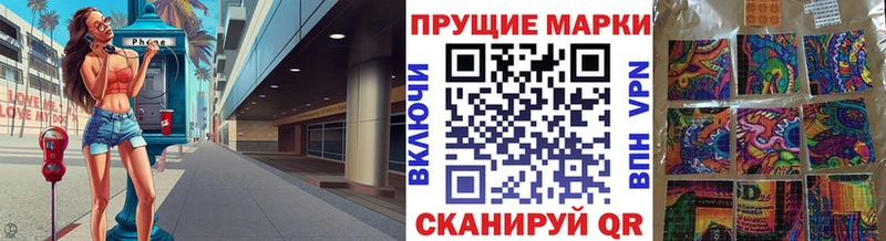 мега ONION  Котово  Наркотические марки 1,5мг 