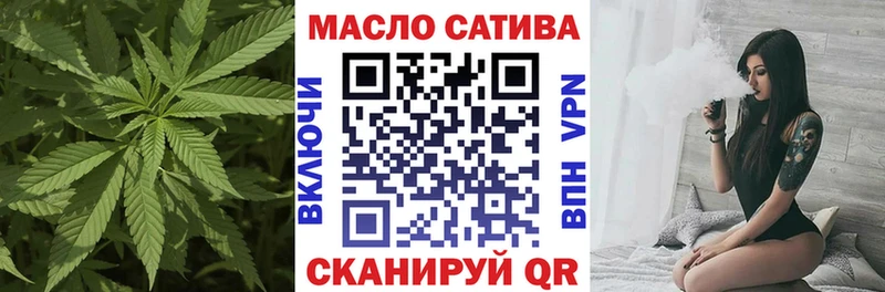 ТГК THC oil  Котово 